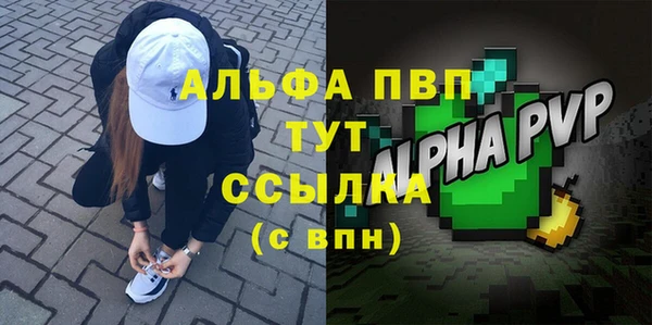 герыч Богородицк