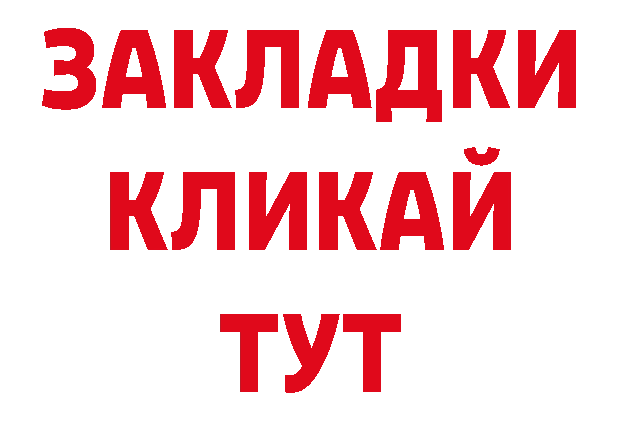 Кодеиновый сироп Lean напиток Lean (лин) tor сайты даркнета hydra Гаврилов-Ям